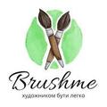 ТМ Brushme Premium