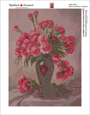 590 грн  Діамантова мозаїка КДИ-0861 Набір алмазної вишивки Букет рожевих гвоздик