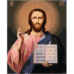 395 грн  Живопис за номерами Набір для розпису по номерах Ісус Христос - Спаситель , 40х50 см SY6692