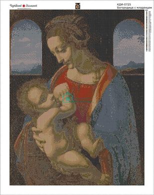 1 450 грн  Алмазная мозаика КДИ-0725 Набор алмазной вышивки Богородица с младенцем. Художник Leonardo da Vinci