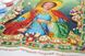 Р-400 Икона Святой Великомученик Георгий Победоносец Набор для вышивки бисером