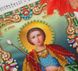 Р-400 Ікона Святий Великомученик Георгій Побідоносец Набір для вишивки бісером