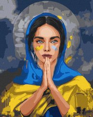 299 грн  Живопись по номерам KHO4857 Раскраска по номерам на холсте Молитва за Украину