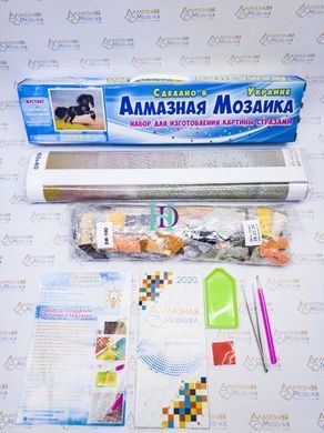 DM-077 Набір діамантового живопису Дорога до моря, Ні