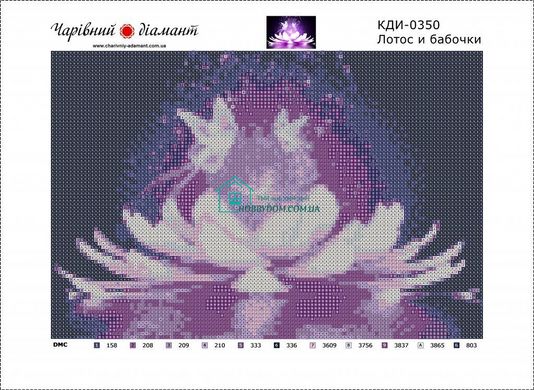 390 грн  Діамантова мозаїка КДИ-0350 Набір діамантової вишивки Лотос та метелики