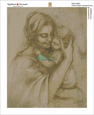 830 грн  Алмазная мозаика КДИ-0890 Набор алмазной вышивки Счастливое материнство