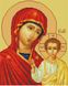 GJ4533 Набір алмазної мозаїки на підрамнику Ікона Божої Матері