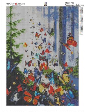 980 грн  Алмазная мозаика КДИ-0731 Набор алмазной вышивки Порхающие бабочки