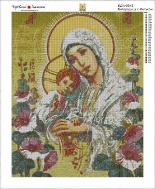830 грн  Алмазная мозаика КДИ-0942 Набор алмазной вышивки Икона Богородица с Иисусом-2