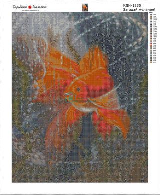 830 грн  Алмазная мозаика КДИ-1235 Набор алмазной вышивки-мозаики Золотая рыбка – Загадай желание!