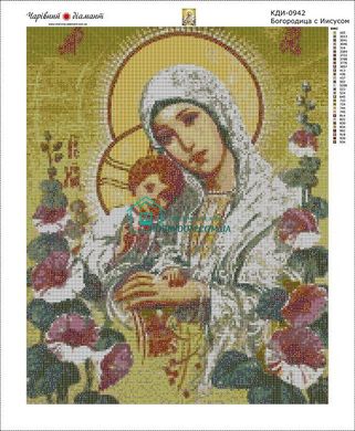 830 грн  Діамантова мозаїка КДИ-0942 Набір алмазної вишивки Ікона Богородиця с Ісусом-2