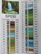 SP030Набор алмазной мозаики 40х50 Водопад, Нет