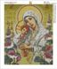 КДИ-0942 Набор алмазной вышивки Икона Богородица с Иисусом-2
