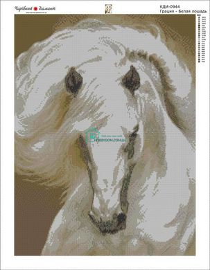 1 250 грн  Алмазная мозаика КДИ-0944 Набор алмазной вышивки Грация. Белая лошадь