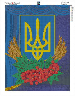 1 250 грн  Алмазная мозаика КДИ-1374 Набор алмазной вышивки Герб України!