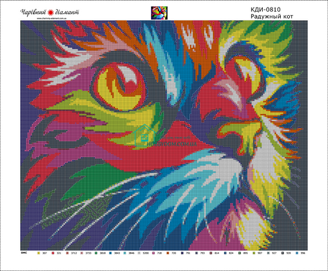 830 грн  Алмазная мозаика КДИ-0810 Набор алмазной вышивки Радужный кот