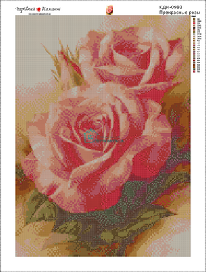 980 грн  Діамантова мозаїка КДИ-0983 Набір алмазної вишивки Прекрасні троянди