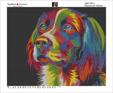 830 грн  Алмазная мозаика КДИ-0811 Набор алмазной вышивки Радужный собака