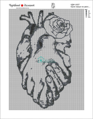 580 грн  Алмазная мозаика КДИ-1607 Набор алмазной вышивки "Одно сердце на двоих"
