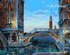 VP045 Розмальовка за номерами Вечір в Венеції худ. Фінале Роберт
