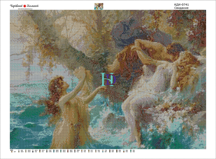 КДИ-0741 Набір алмазної вишивки Побачення. Художник Hans Zatzka