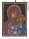 КДИ-0596 Набір алмазної вишивки ікона Богородиця с Ісусом