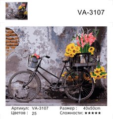 395 грн  Живопис за номерами Набір для розпису по номерах VA-3107 "Велосипед із квітами ", розміром 40х50 см