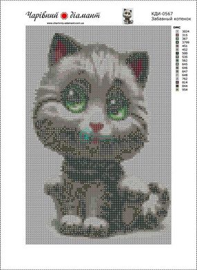 390 грн  Алмазная мозаика КДИ-0567 Набор алмазной вышивки Забавный котенок