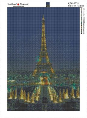 780 грн  Алмазная мозаика КДИ-0651 Набор алмазной вышивки Ночной Париж-2