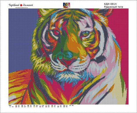 830 грн  Алмазная мозаика КДИ-0814 Набор алмазной вышивки Радужный тигр