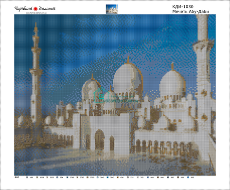 830 грн  Діамантова мозаїка КДИ-1030 Набір алмазної вишивки Мечеть Абу-Дабі