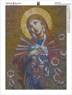 980 грн  Алмазная мозаика КДИ-0949 Набор алмазной вышивки Икона Богородица Семистрельная-2