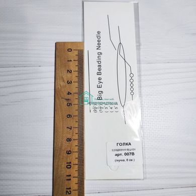 50 грн  Иглы, маркеры, разное 007B Игла с раздвоенным ушком для бисера 6 см (1 шт)