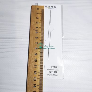 65 грн  Голки, маркери, різне 007 Голка з роздвоєним вушком для бісеру 10 см (1 шт)