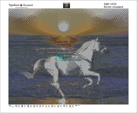 830 грн  Діамантова мозаїка КДИ-1032 Набір алмазної вишивки Біла конячка