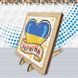 DMW-013 Набор алмазной живописи на деревяной основе Сердце Украина