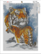 КДИ-0989 Набір алмазної вишивки Сімейство тигрів