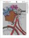 КДИ-1244 Набор алмазной вышивки-мозаики Цветочный велосипед-2