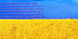 КДИ-1532 Набор алмазной вышивки Гимн Украины