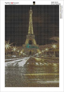 1 100 грн  Діамантова мозаїка КДИ-0415 Набір діамантової вишивки Вогні Парижу