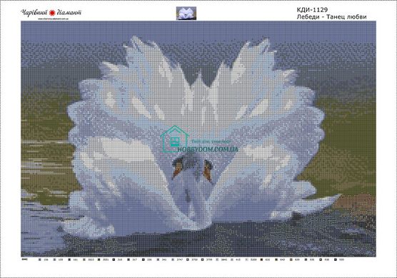 1 100 грн  Діамантова мозаїка КДИ-1129 Набір алмазної вишивки Лебеді – Танець кохання