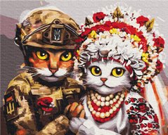 399 грн  Живопис за номерами BS53312 Картина за номерами Весілля сміливих котиків ©Маріанна Пащук 40 х 50 см