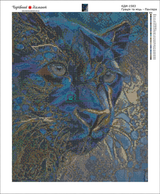 1 250 грн  Діамантова мозаїка КДИ-1583 Набір алмазної вишивки “Пантера – Грація та міць”
