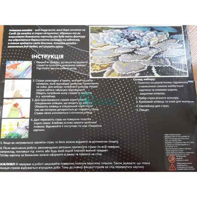 550 грн  Алмазная мозаика ASM4 Набор алмазной мозаики на подрамнике Одуванчики