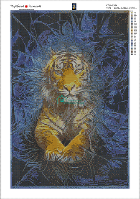 1 100 грн  Діамантова мозаїка КДИ-1584 Набір алмазної вишивки “Тигр – Сила, влада, успіх…”