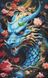 АЛМР-192 Набор алмазной мозаики на подрамнике Голубой дракон, 40*65 см