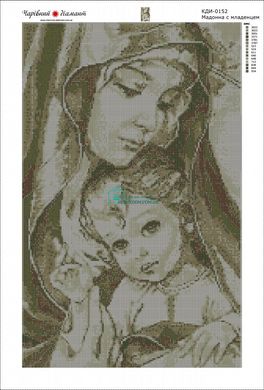 850 грн  Алмазная мозаика КДИ-0152 Набор алмазной вышивки Мадонна с младенцем
