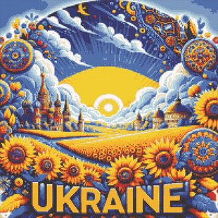 1 100 грн  Алмазная мозаика Набор алмазной мозаики Ukraine 40x40