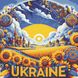 Набір діамантової мозаїки на підрамнику  Ukraine 50x50 DMP-462