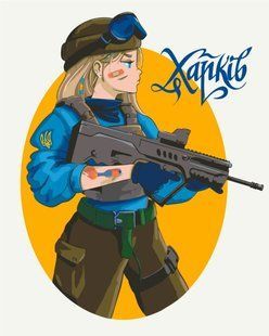 BS53107 Картина за номерами Незламний Харків &copy; Захарова Наталія 40 х 50 см, Без коробки